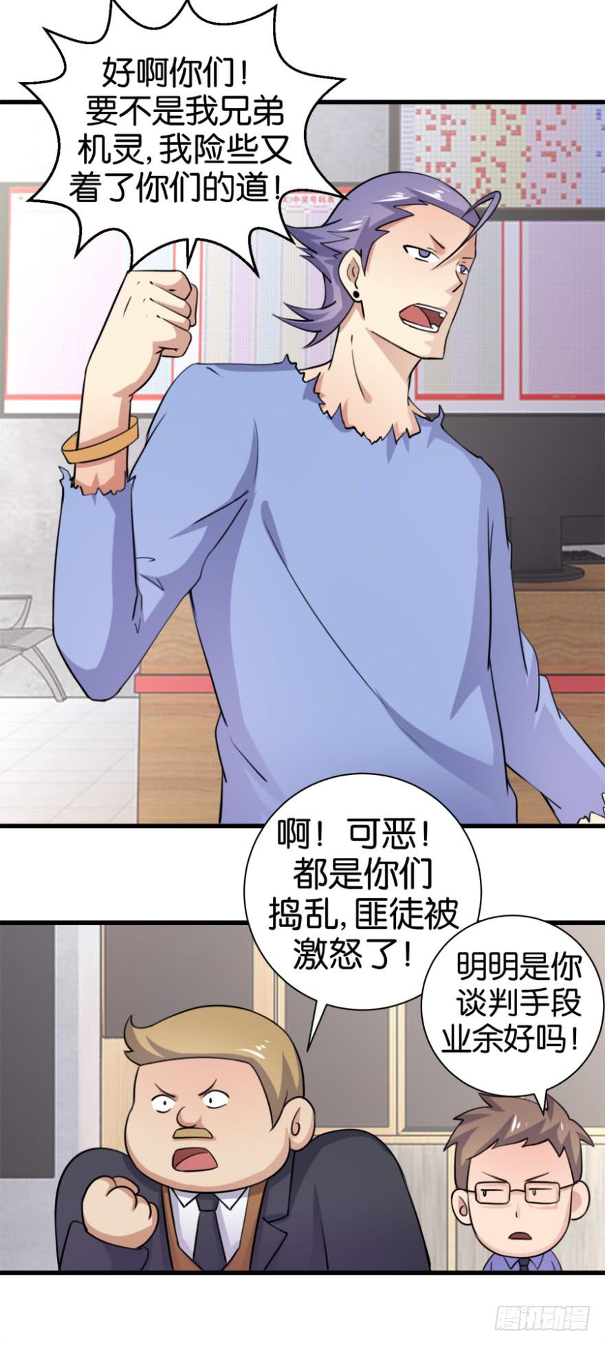 第七回25