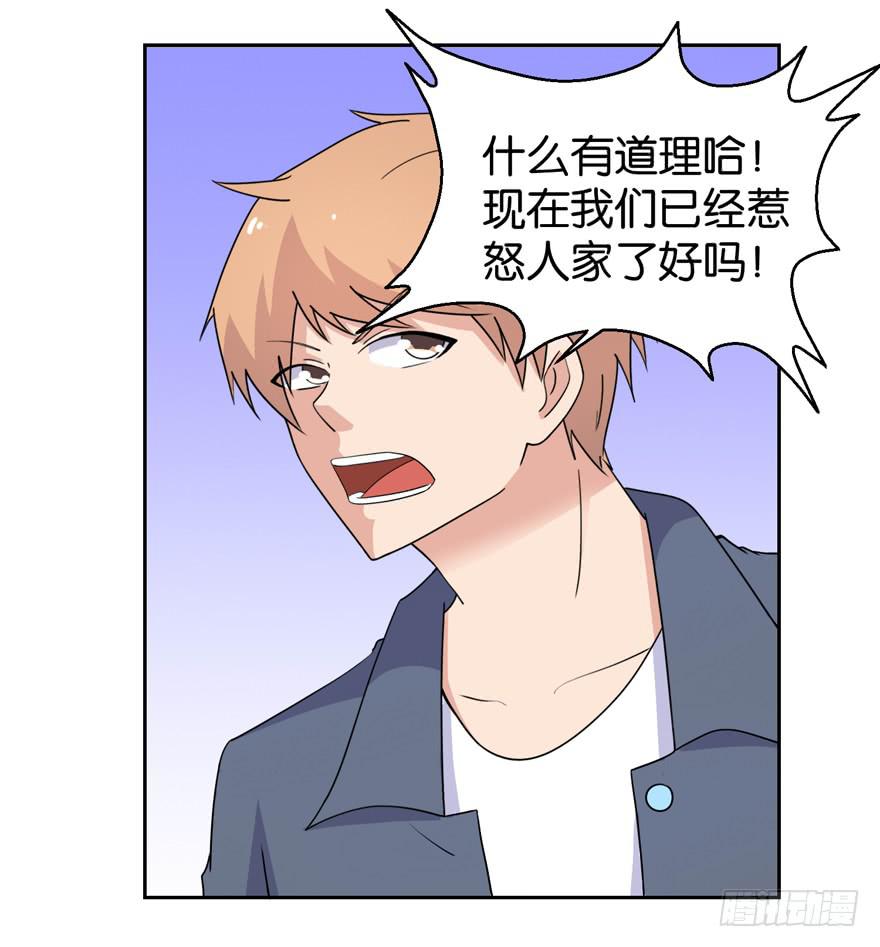 第三十三回4