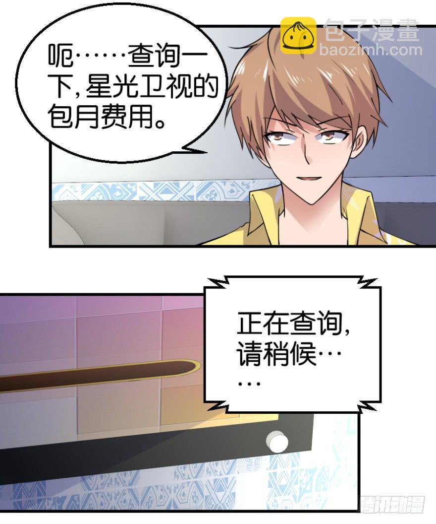 第九回17