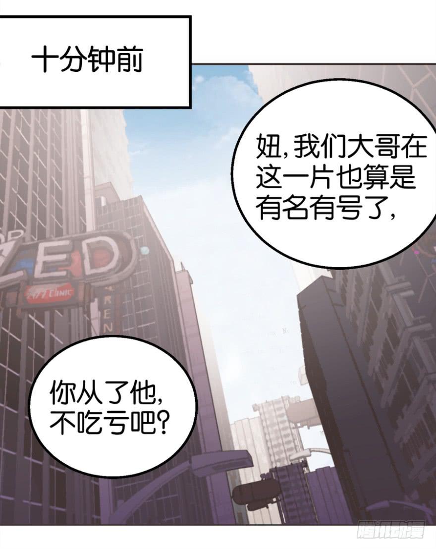 第一回8