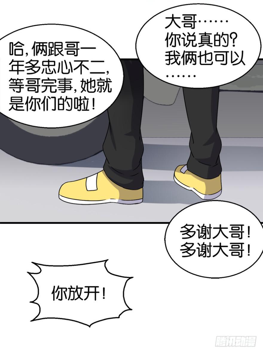 第一回30