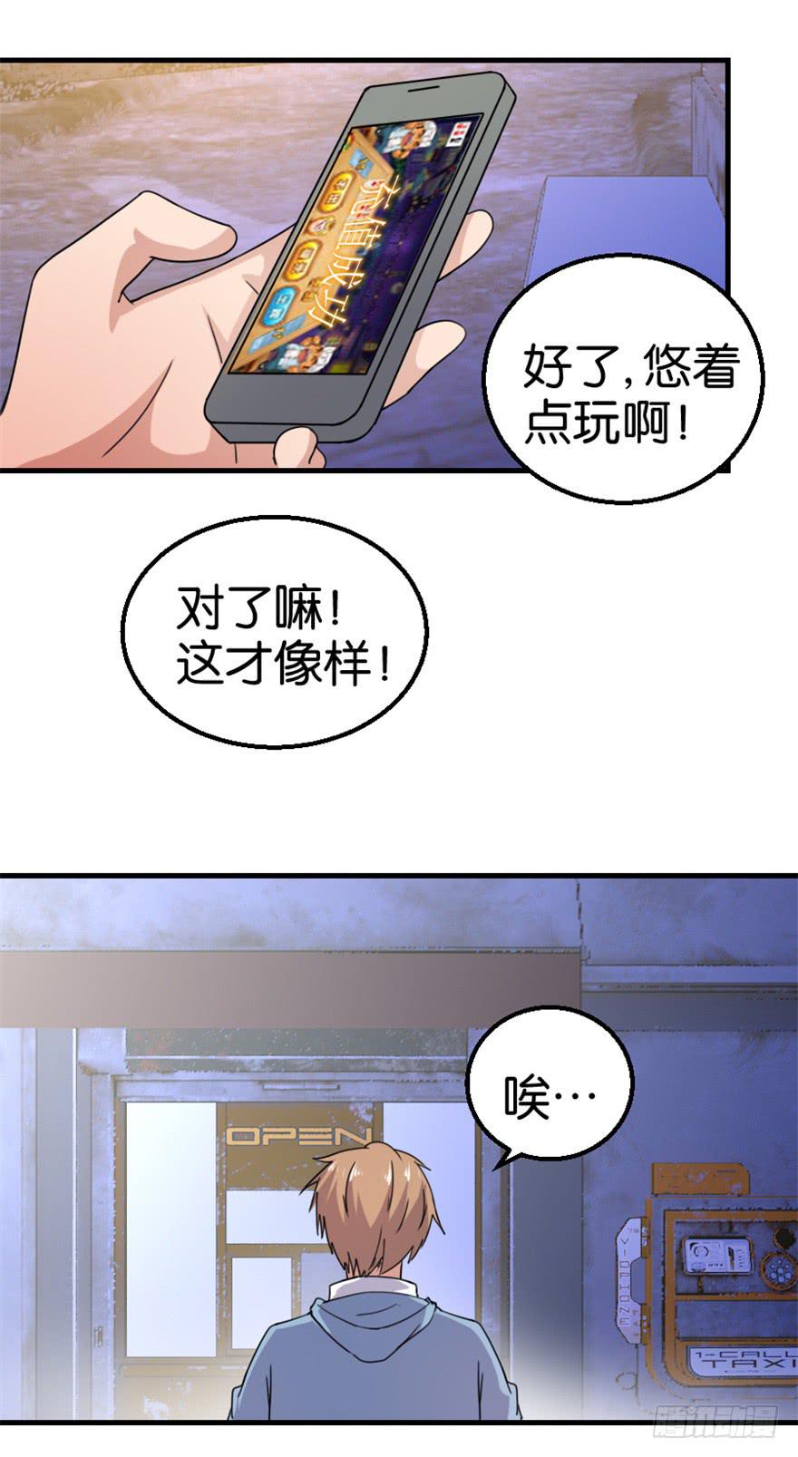 第十一回22