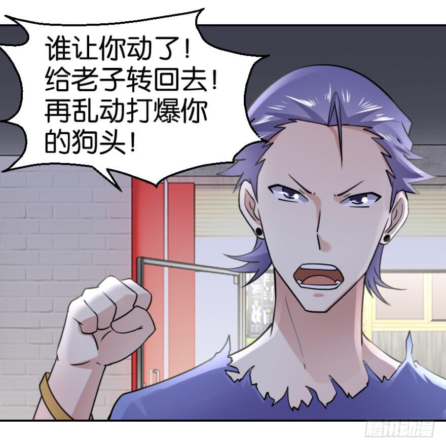 第五回29