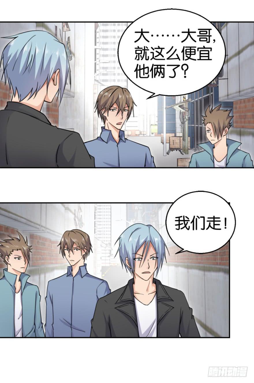 第三回9