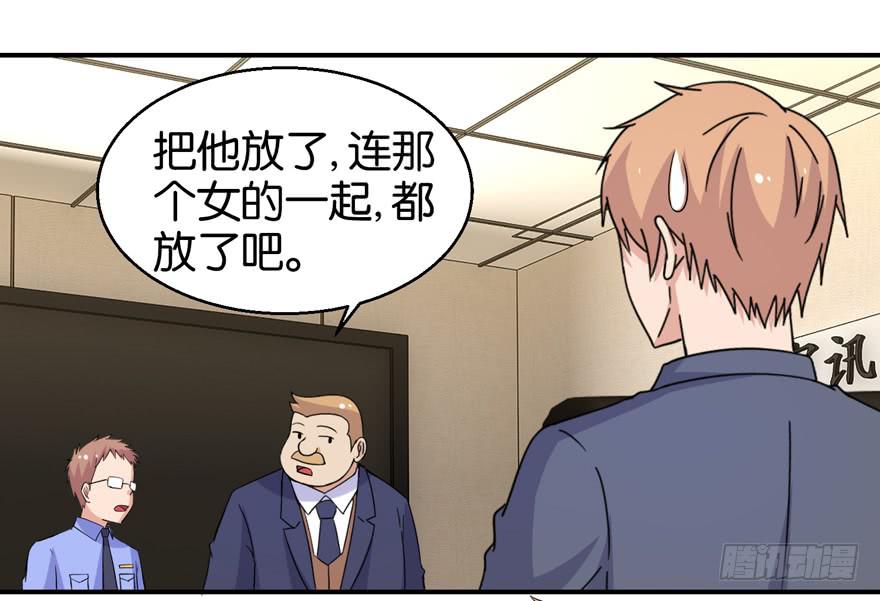第三十回13