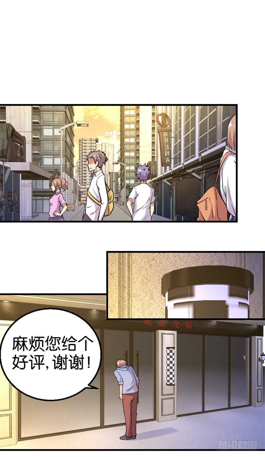 第十一回12