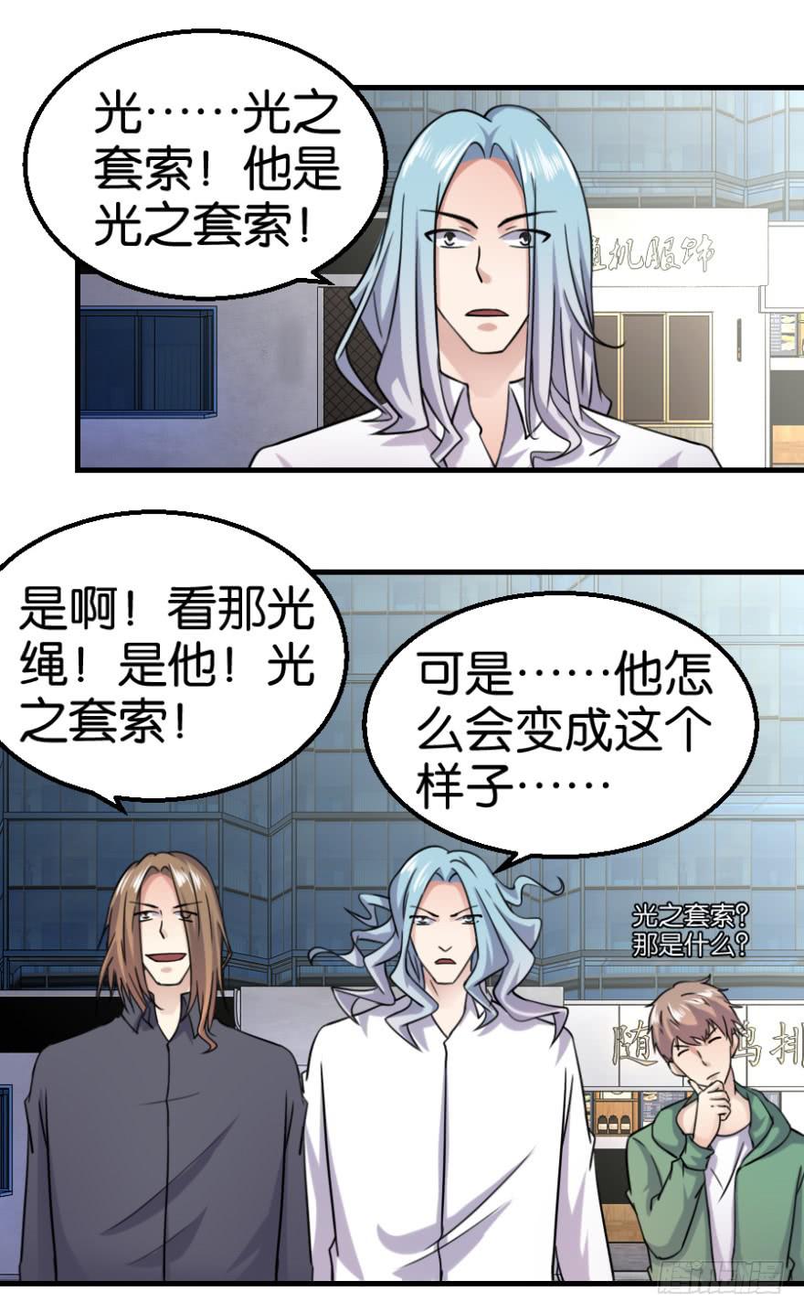 第八回6