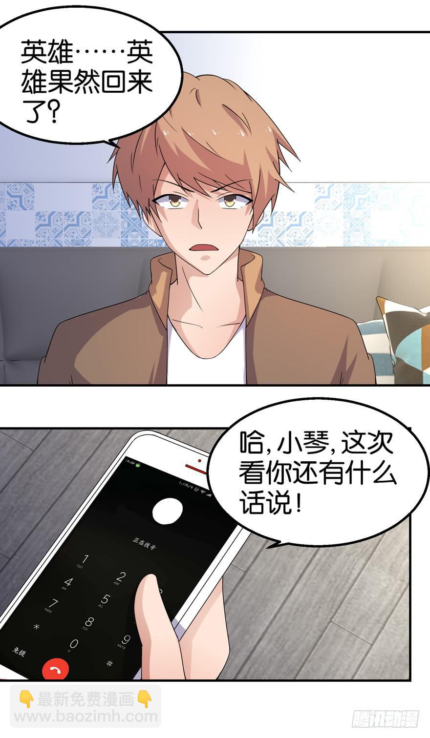 第十七回10