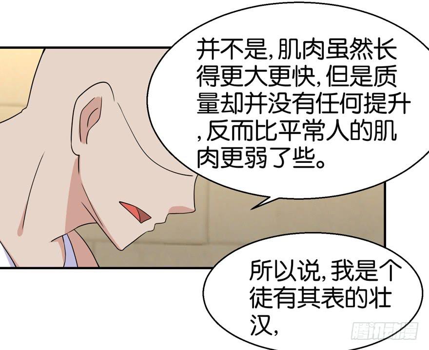 第二十七回3