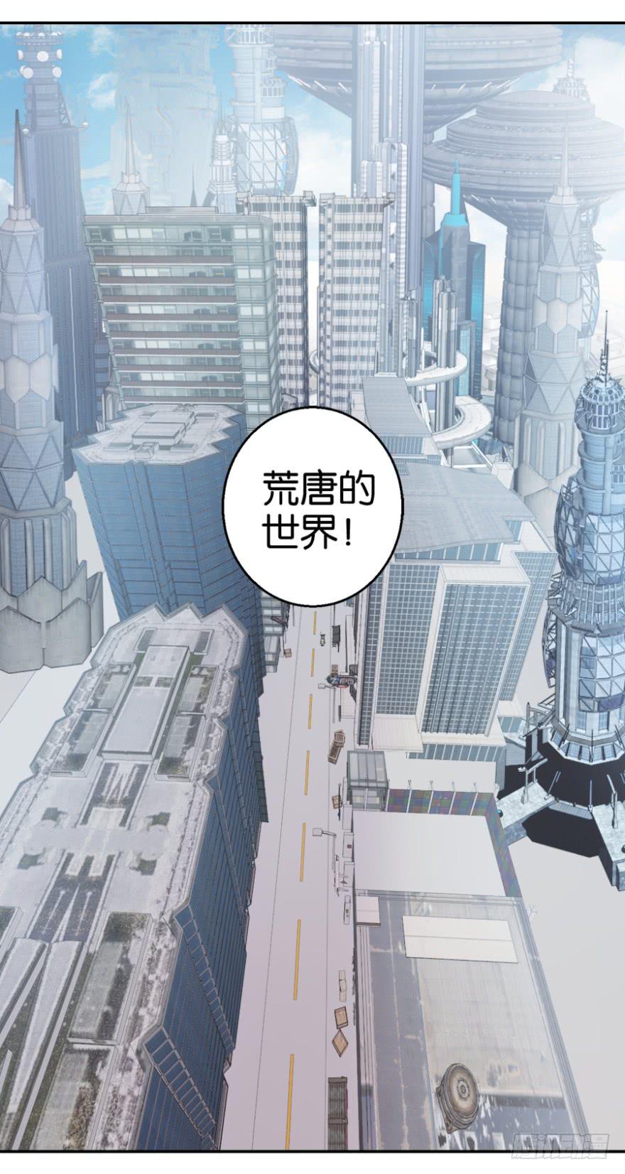 第三回23