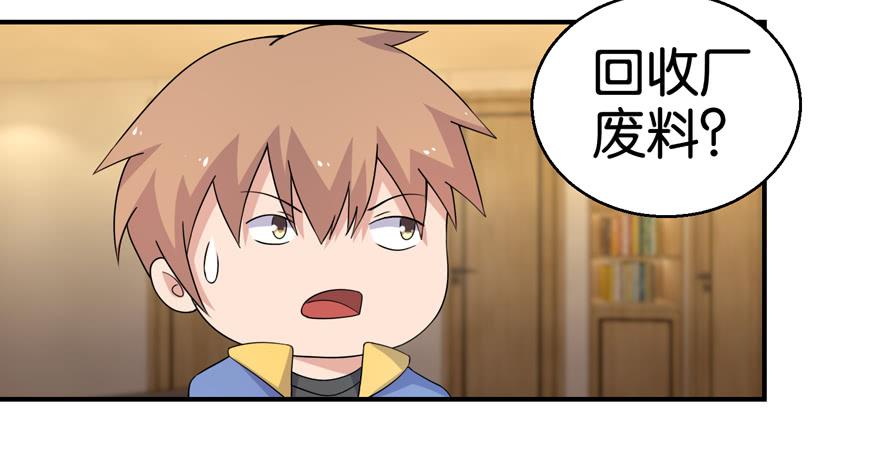 第二十回5