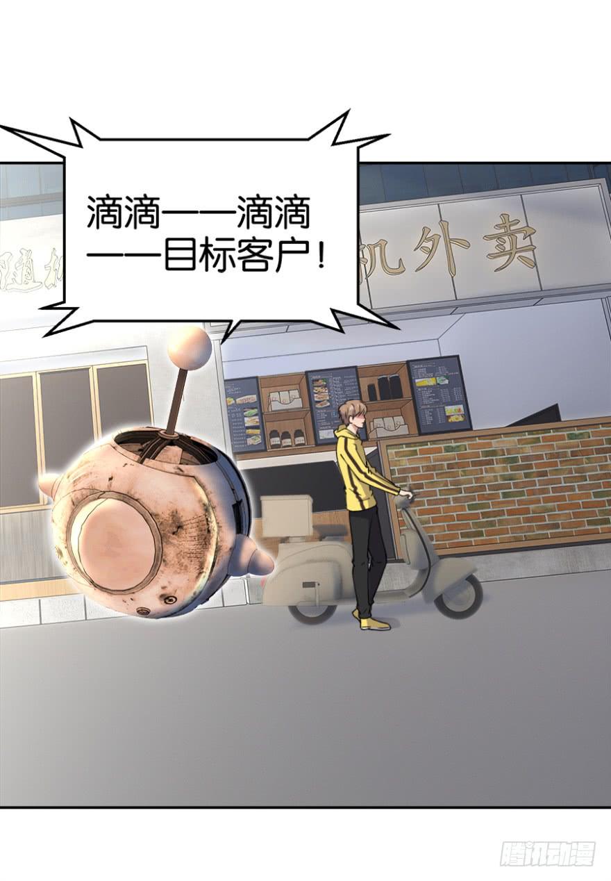 第四回20