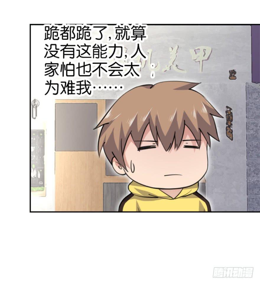 第四回16