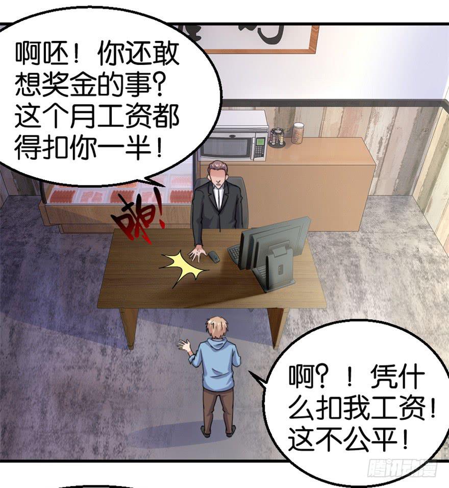 第十一回4