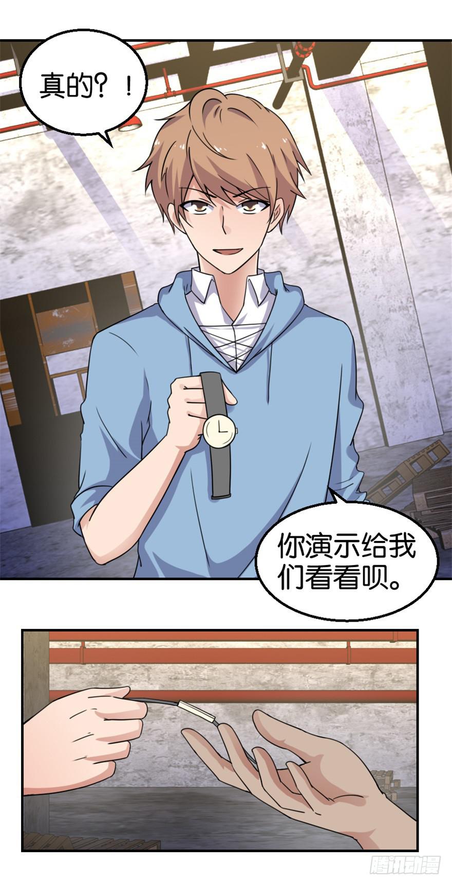 第十三回17