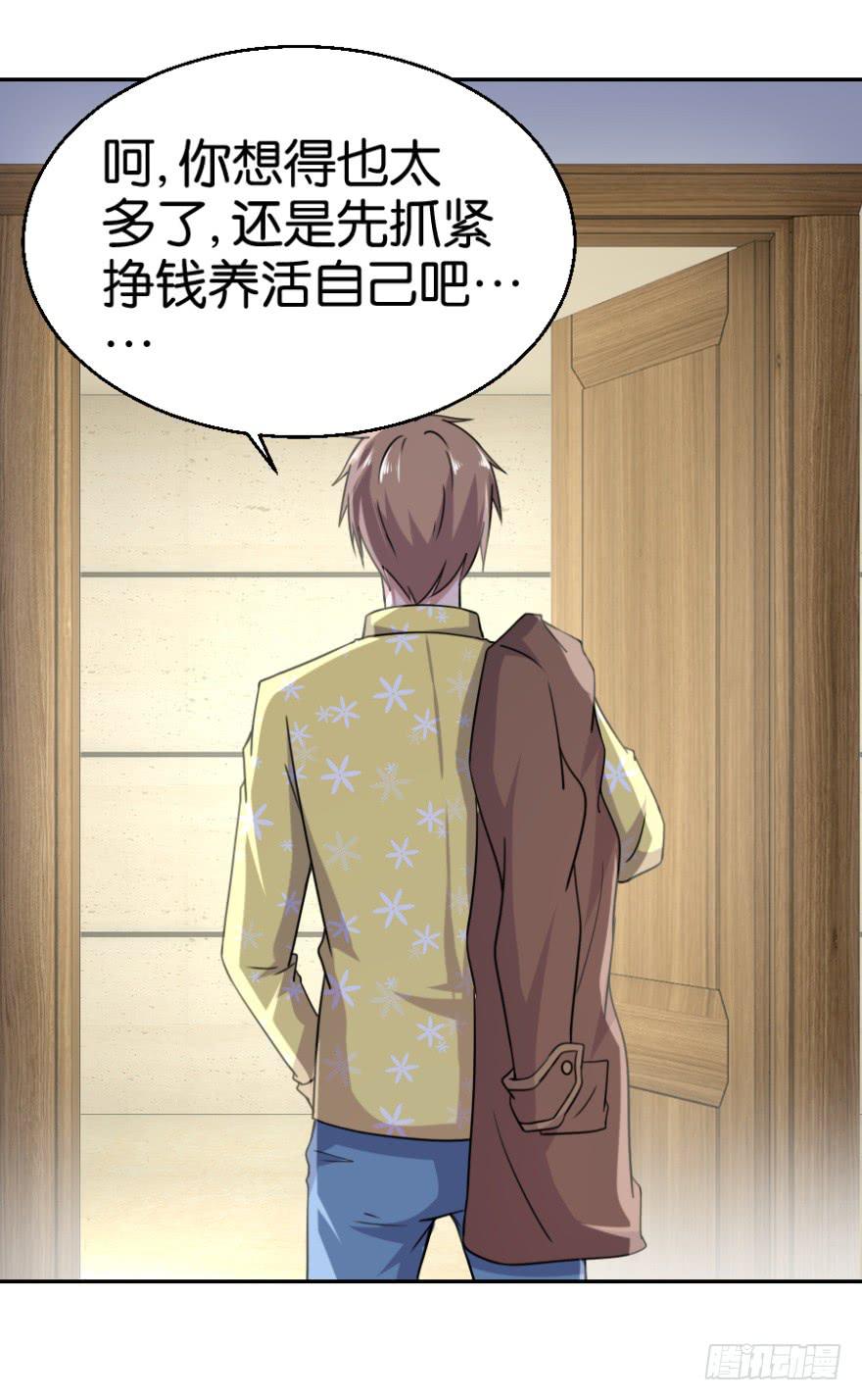 第九回28