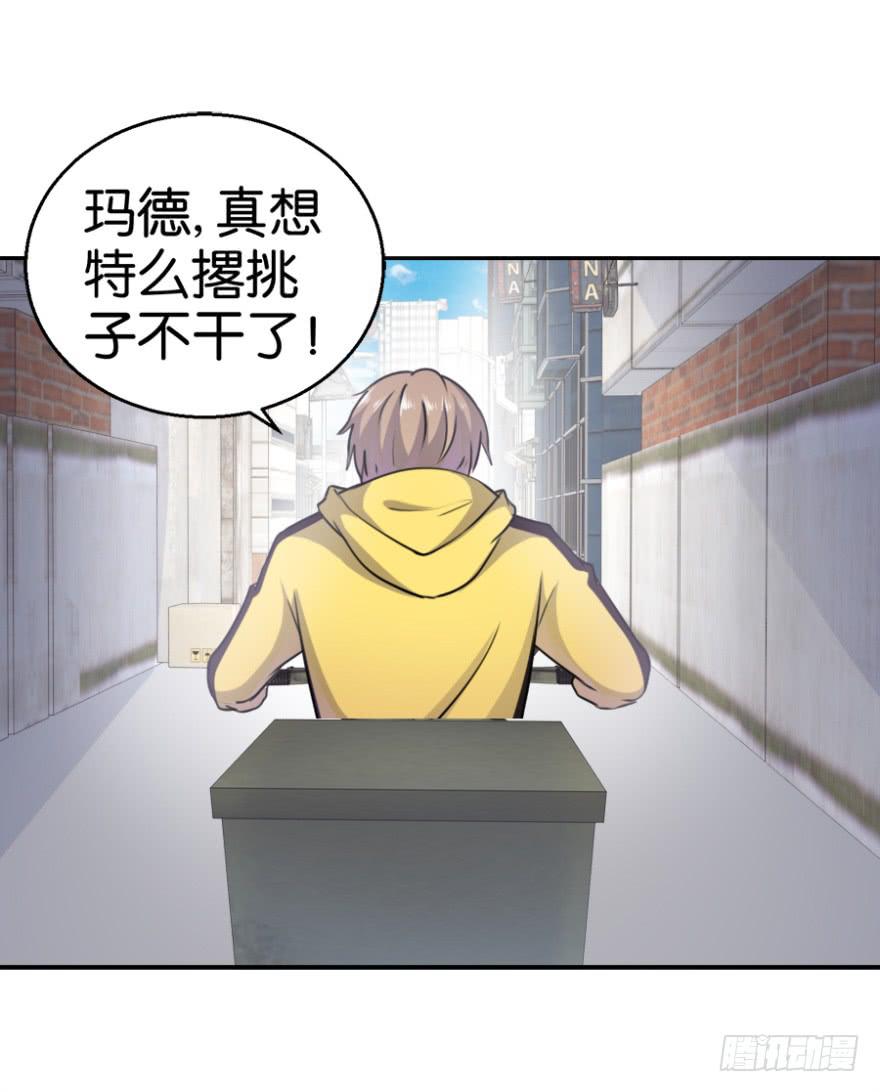 第三回19