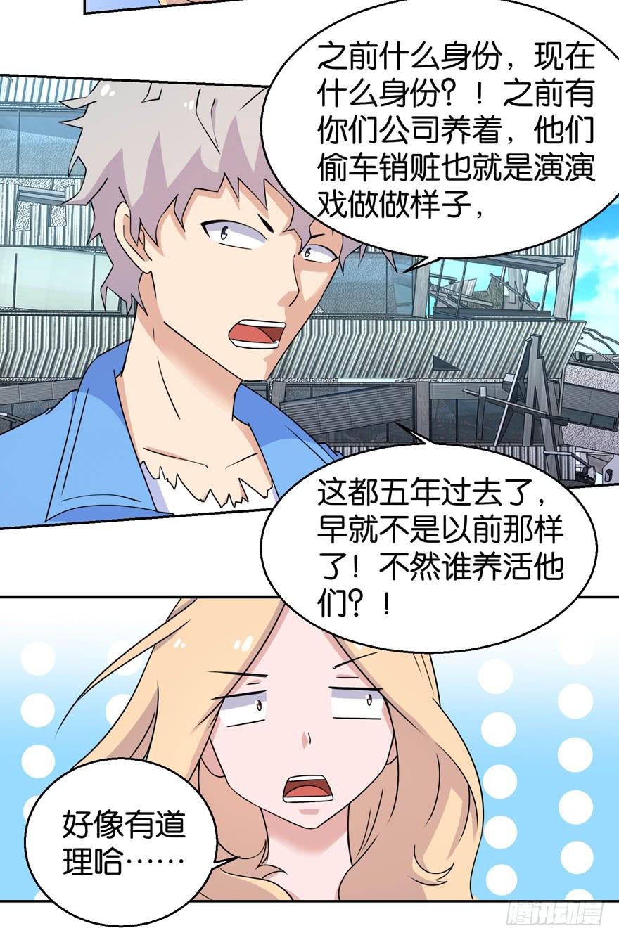 第三十三回3
