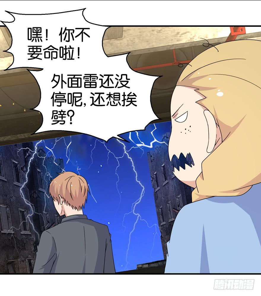 第二十三回7