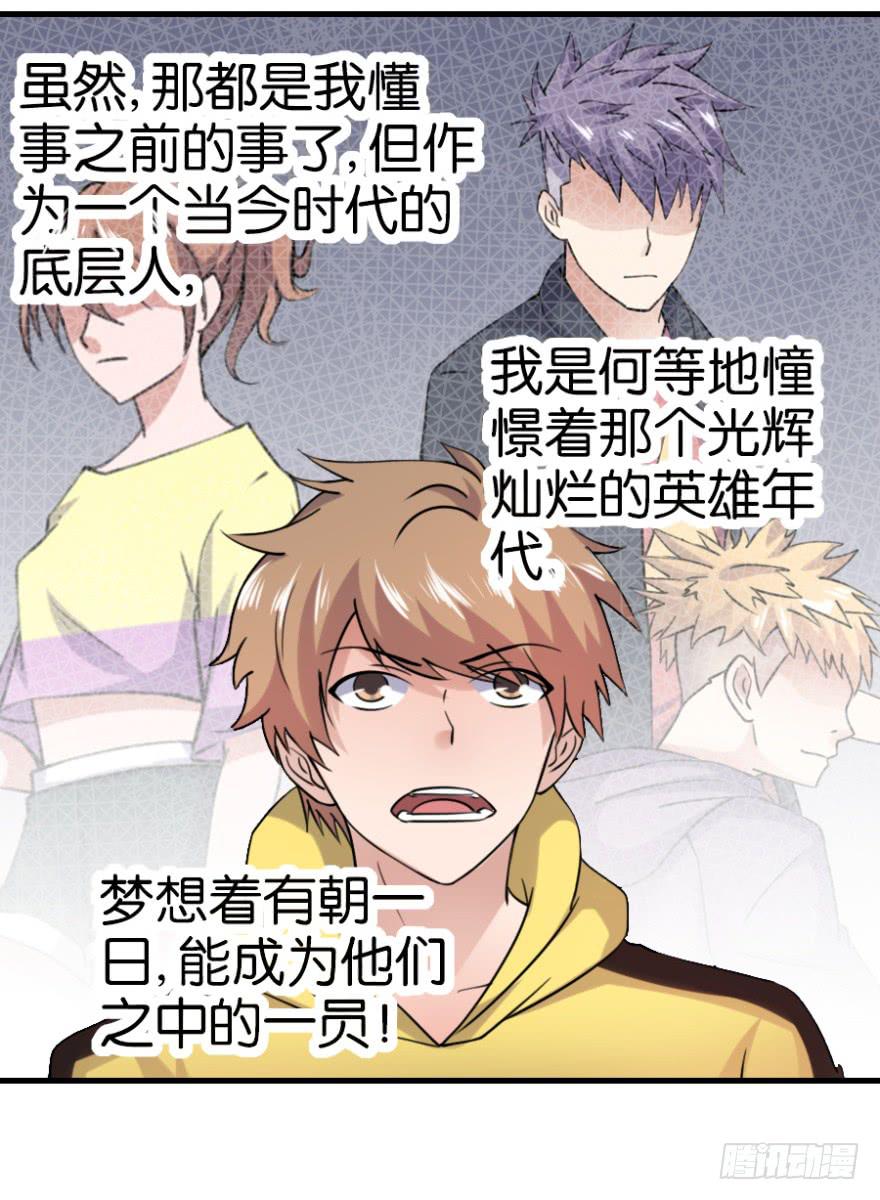第八回9