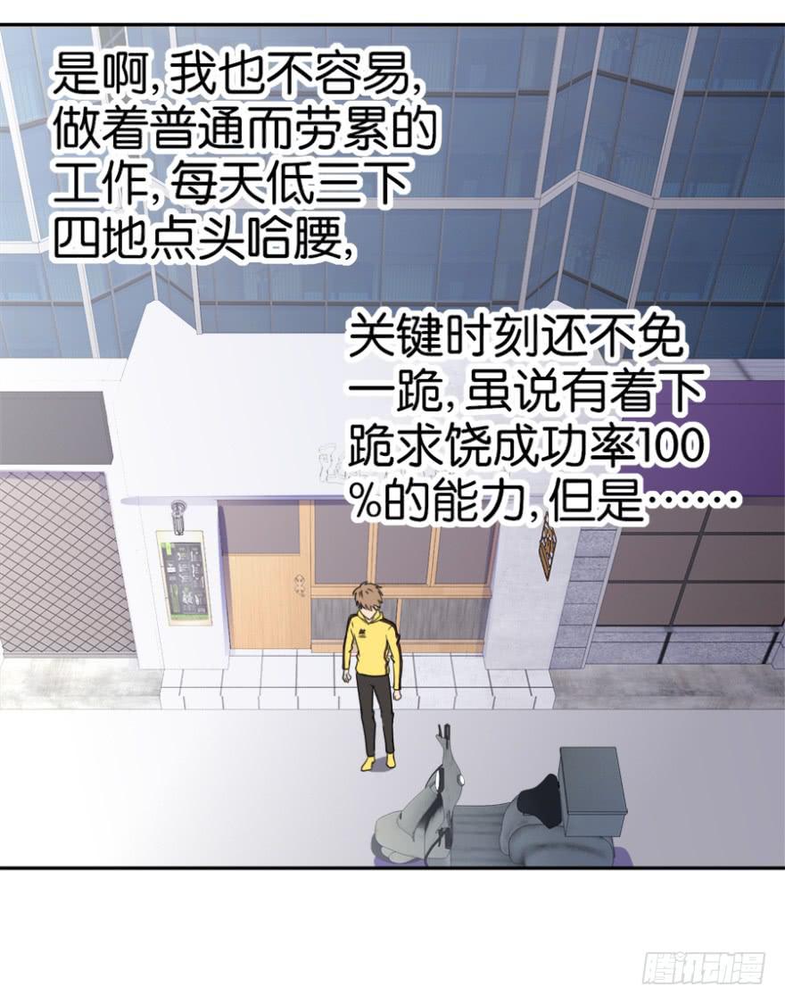 第四回15