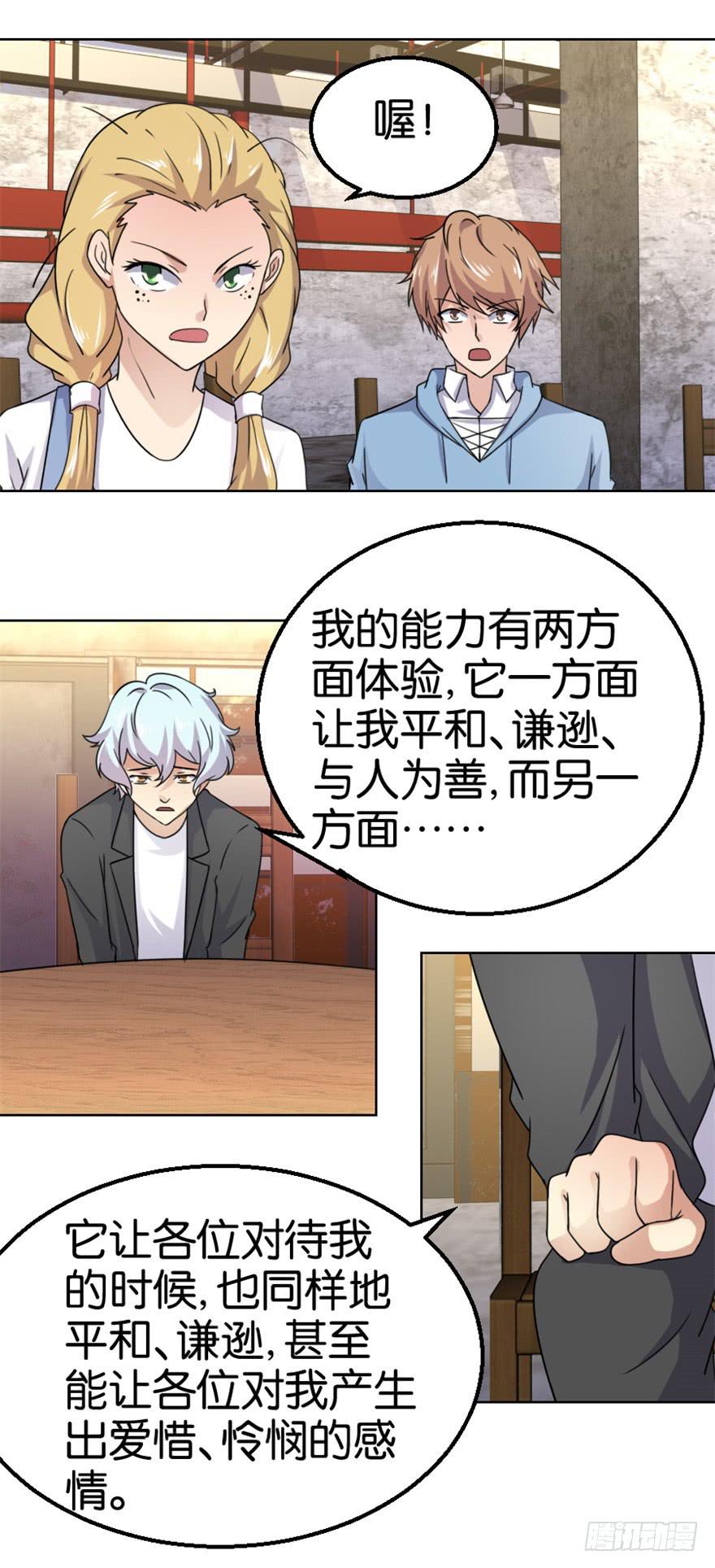 第十二回17
