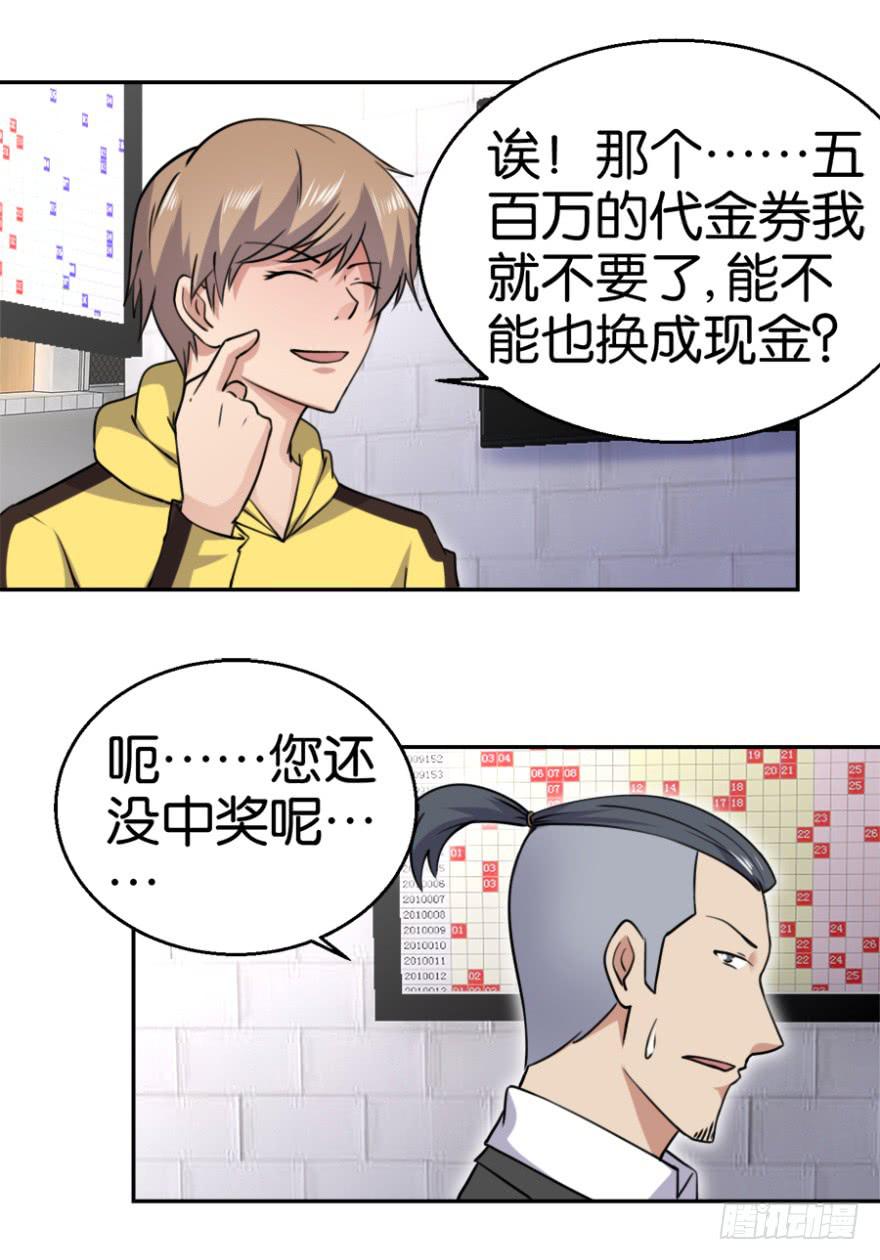 第四回29
