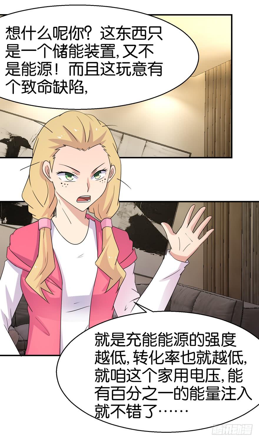 第二十回13