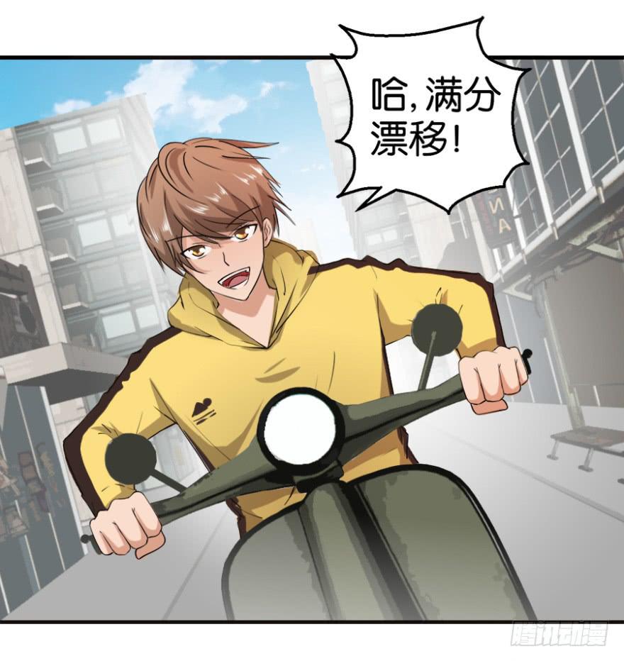 第一回3