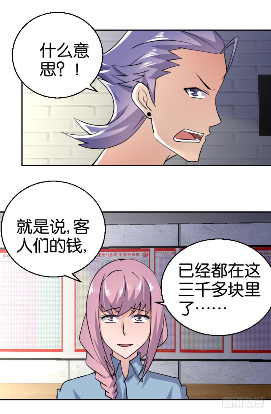 第六回18