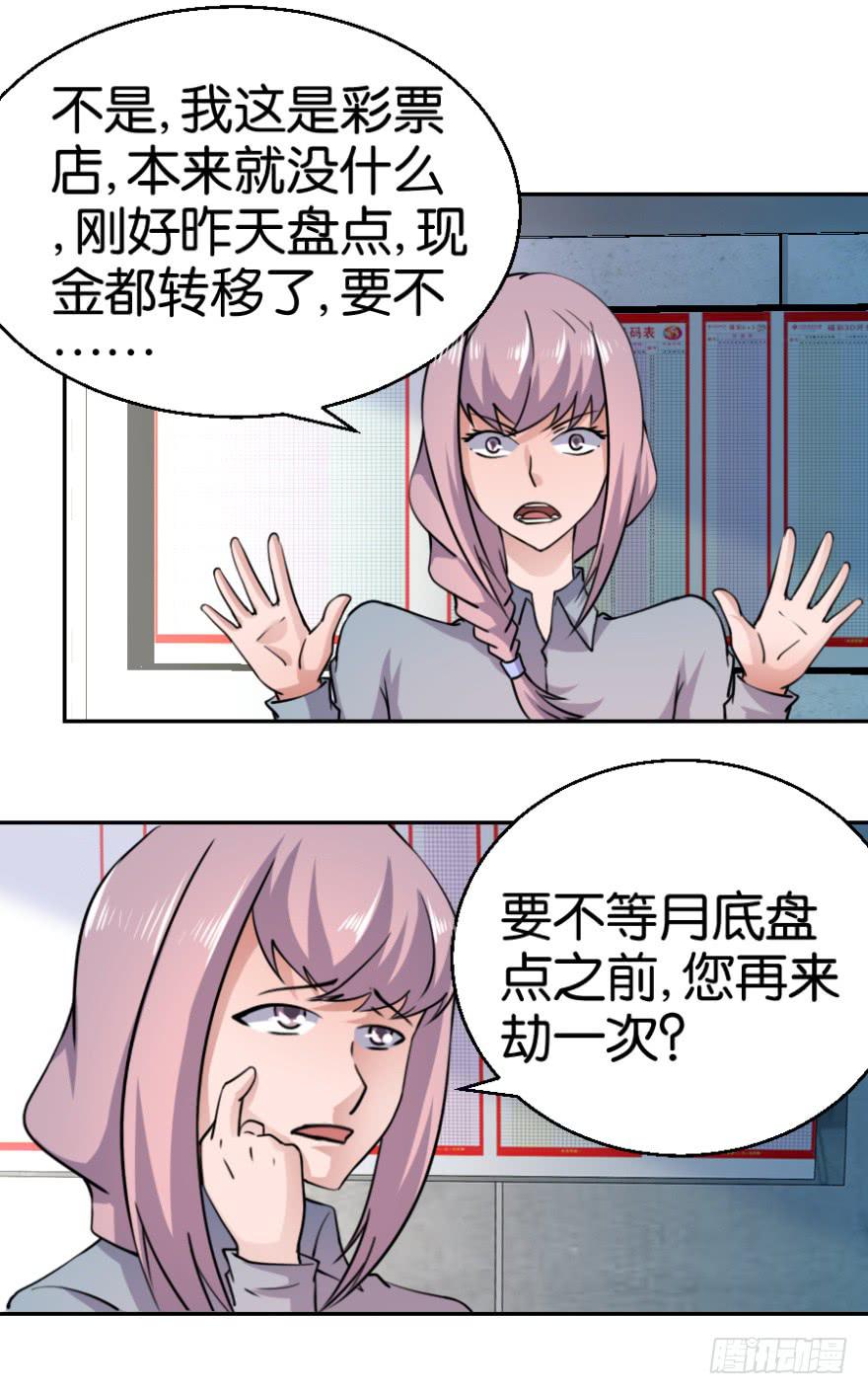第六回8