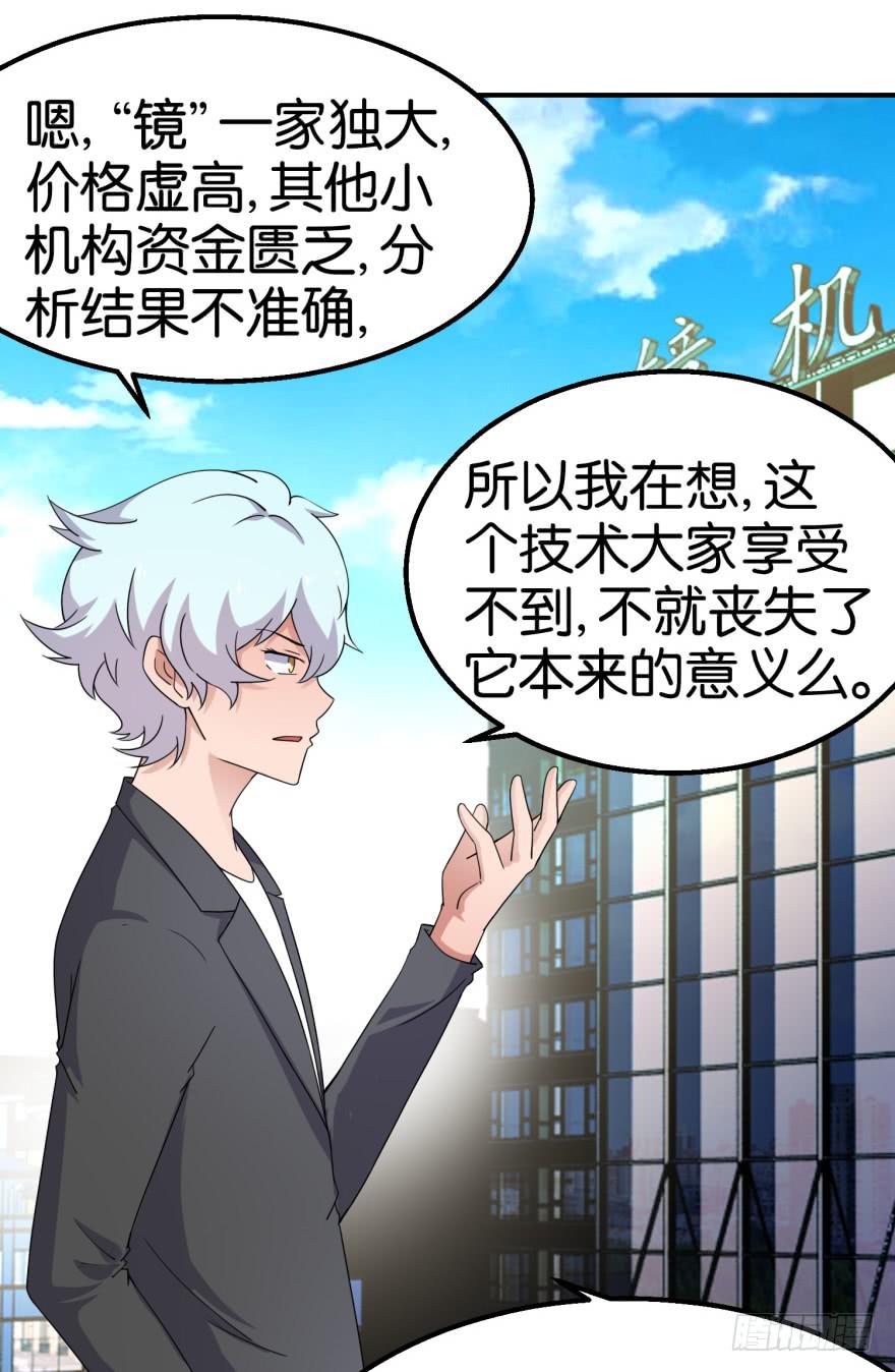 第十五回6