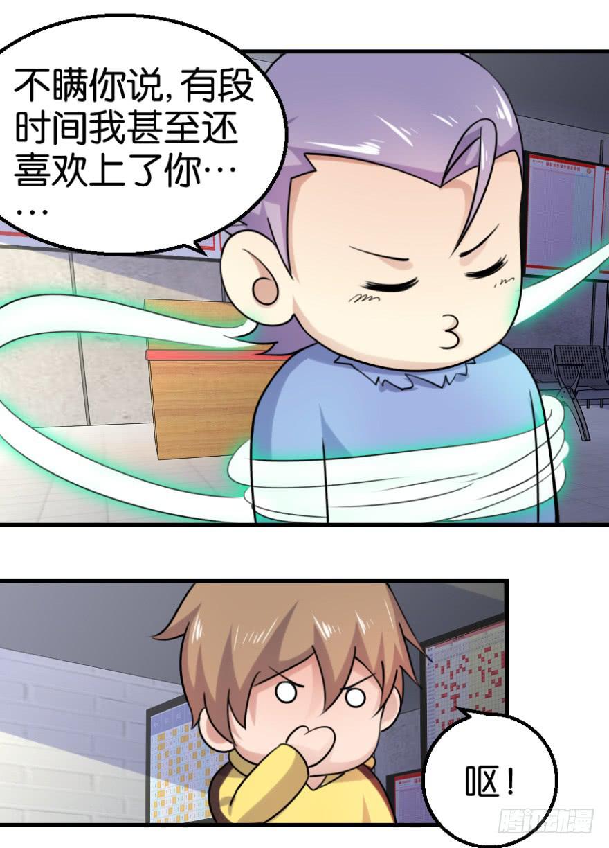 第八回15