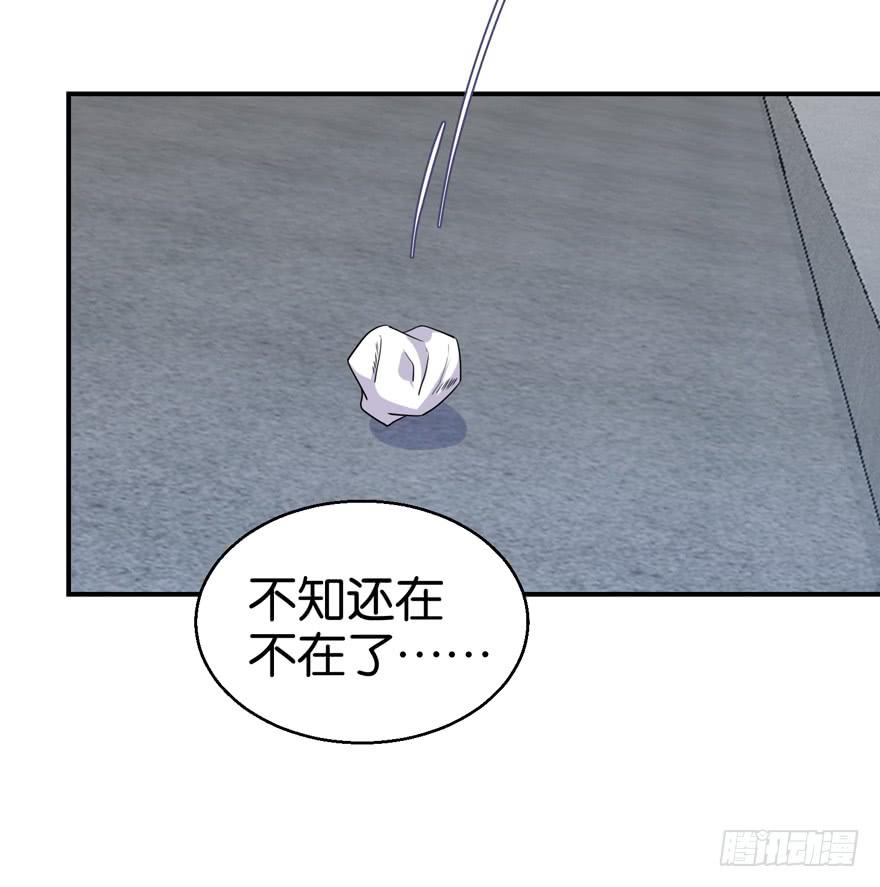 第三十回29