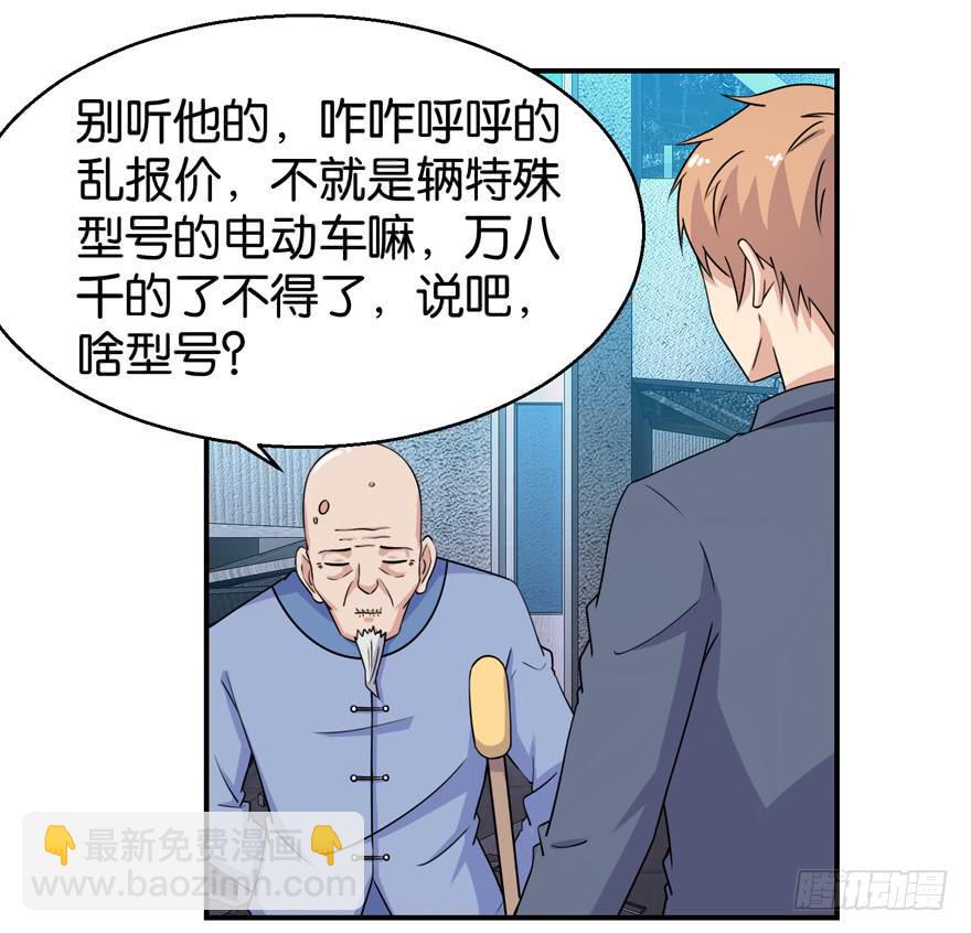 第三十二回11