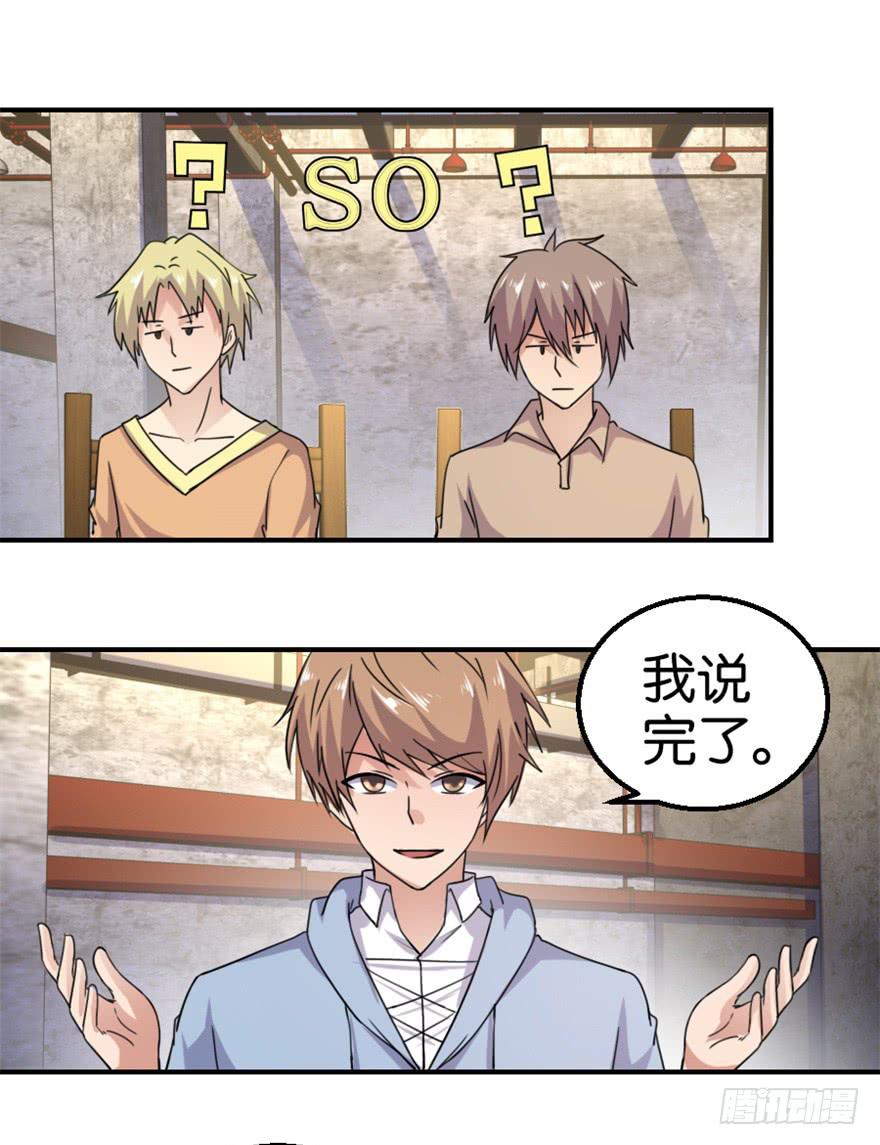 第十三回4