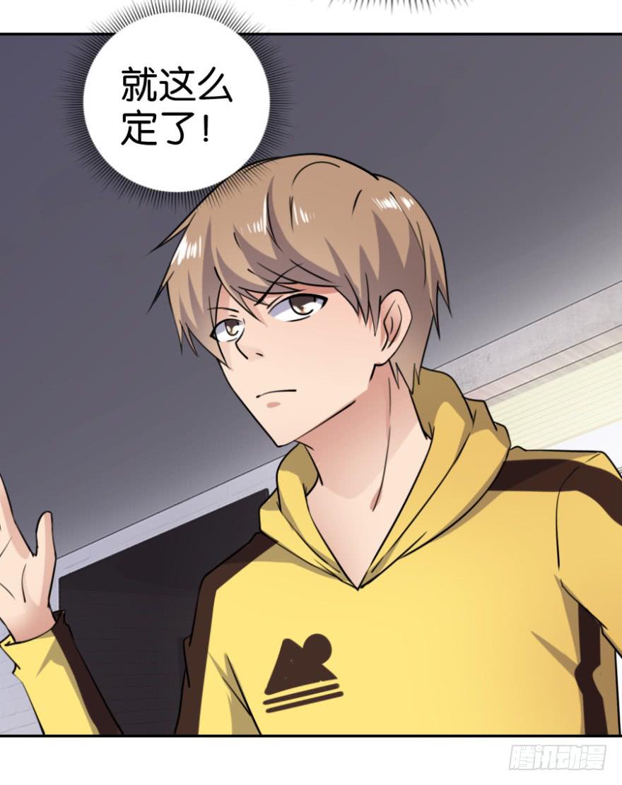 第五回26