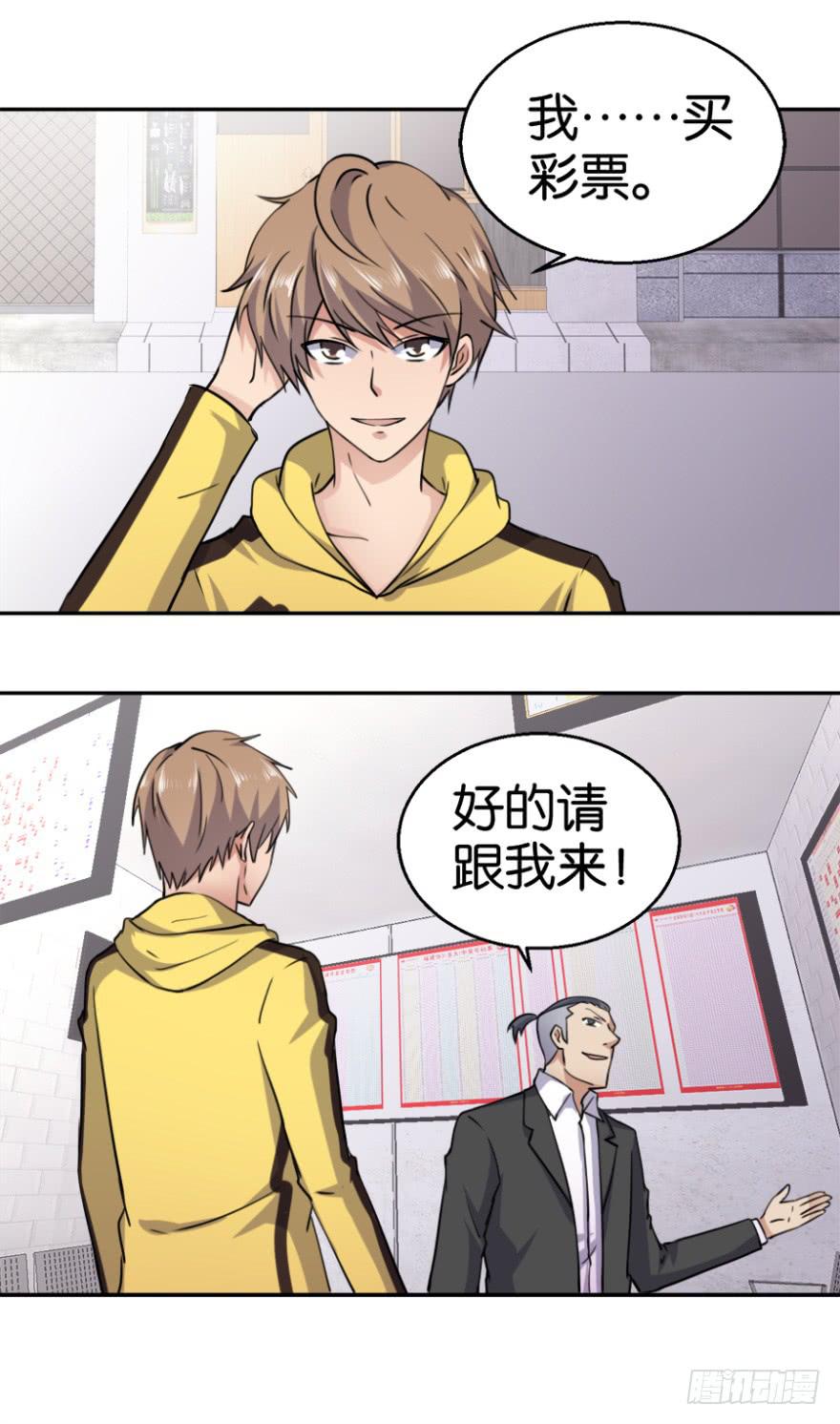 第四回28