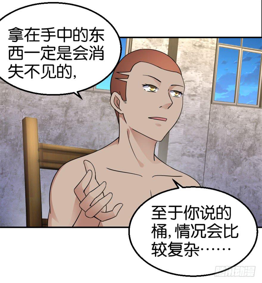 第十三回25