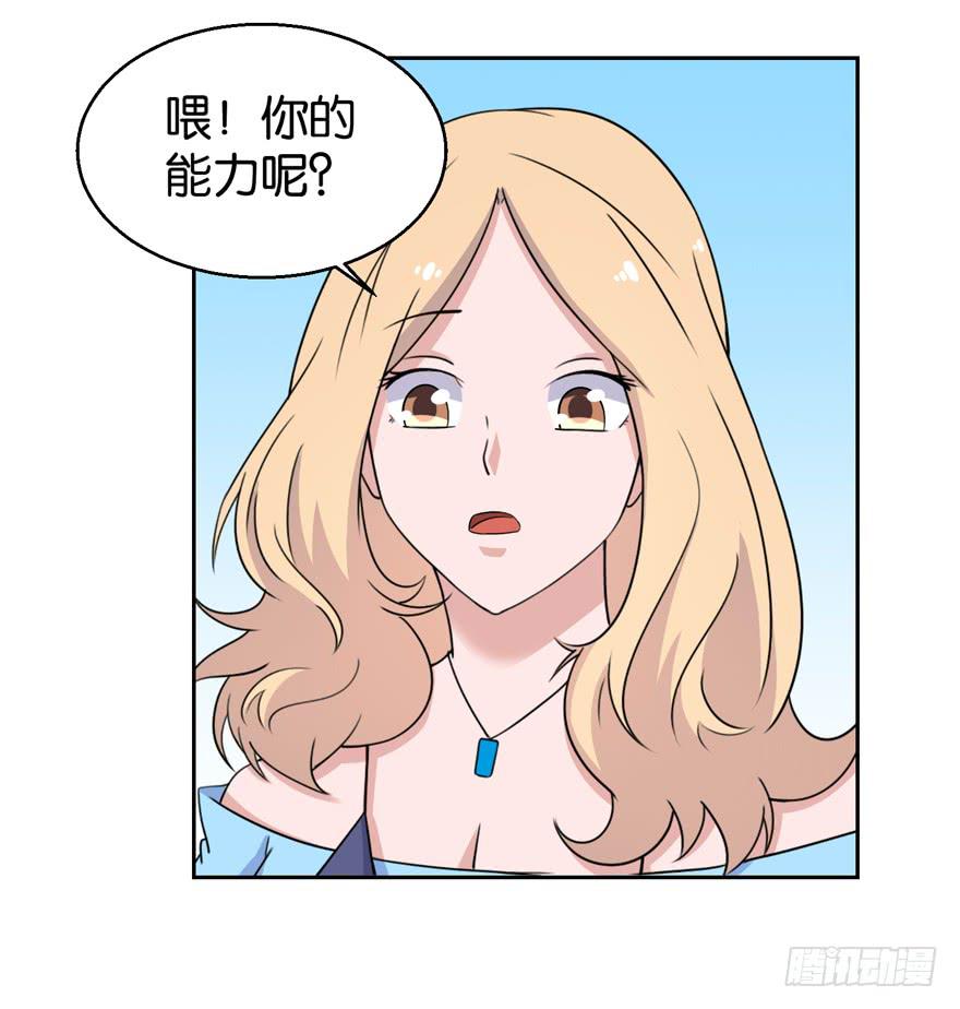 第三十三回19
