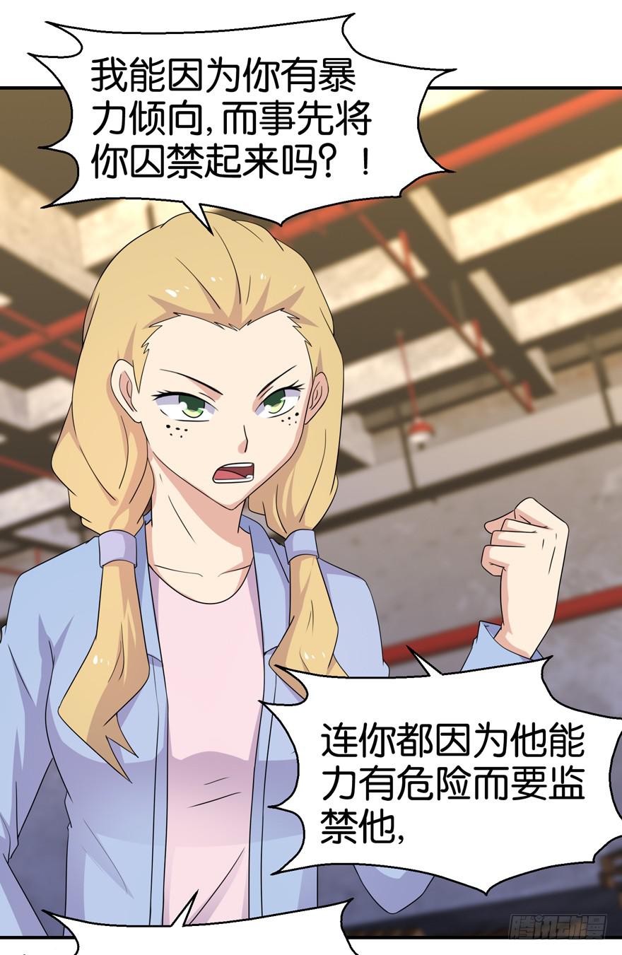第二十二回32