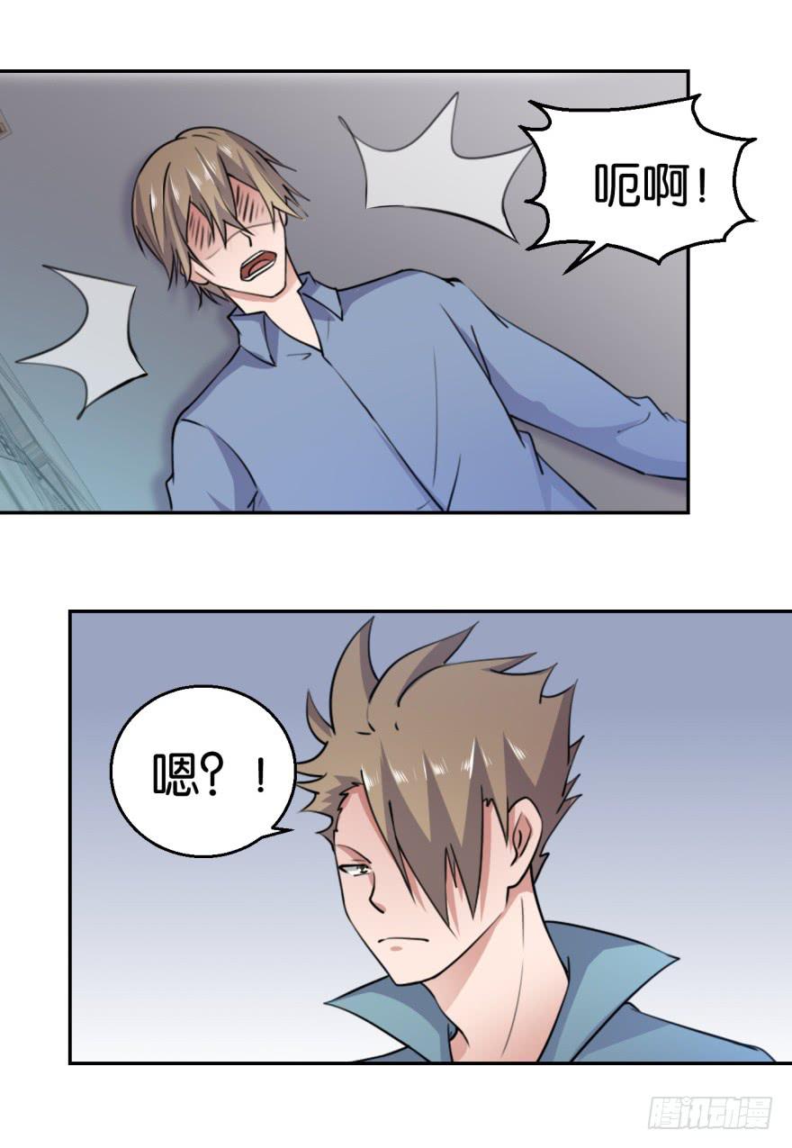 第二回14