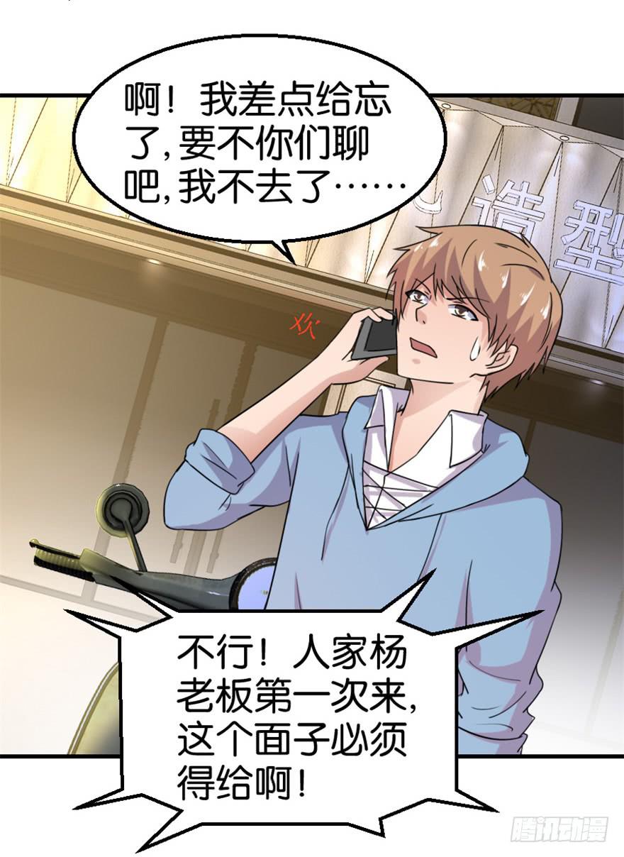 第十一回15