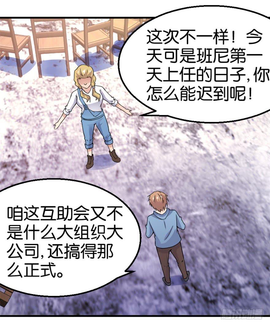 第十二回2