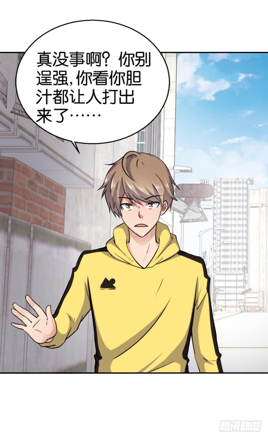第三回13