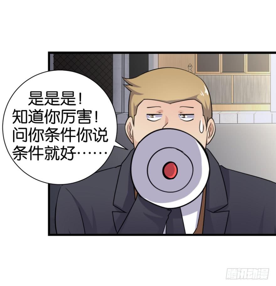 第七回17