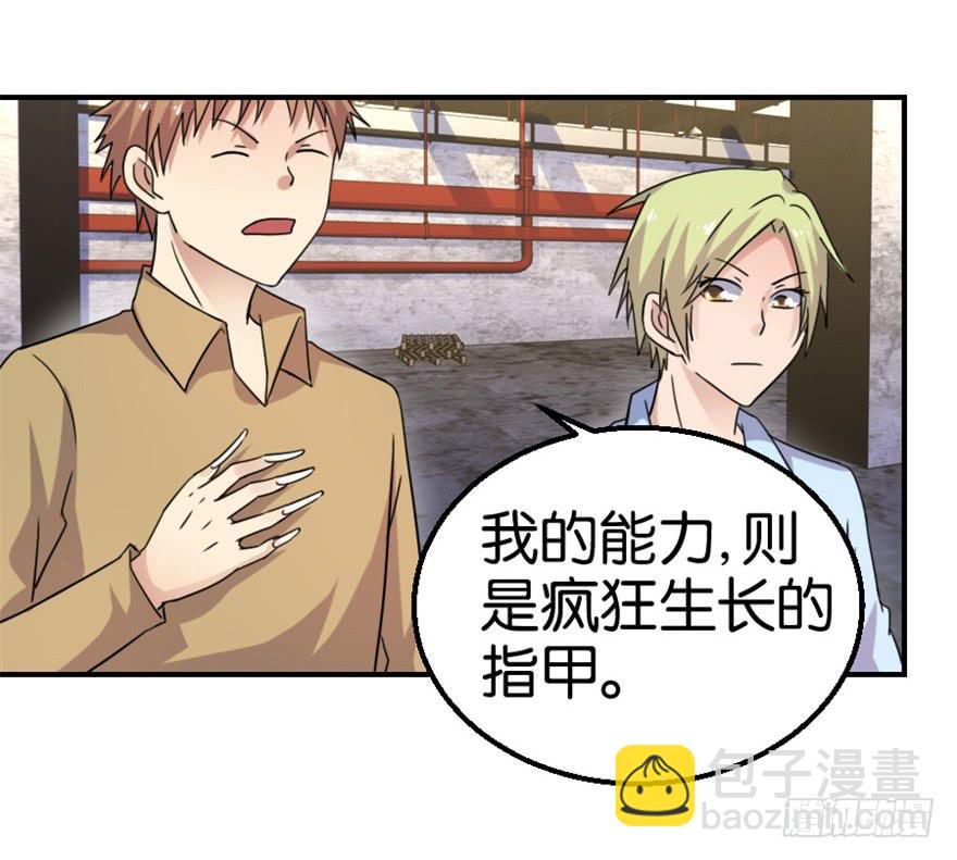第十四回4