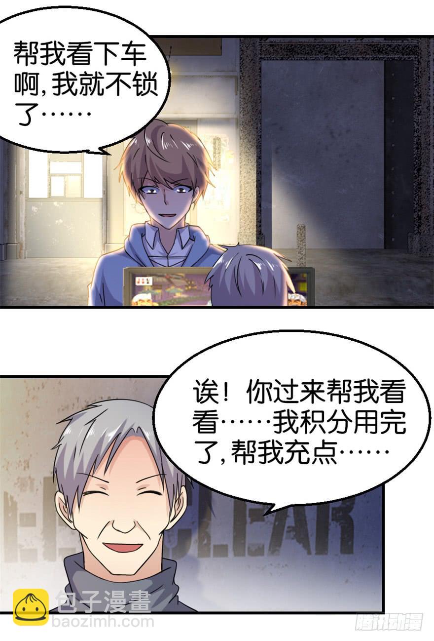 第十一回19