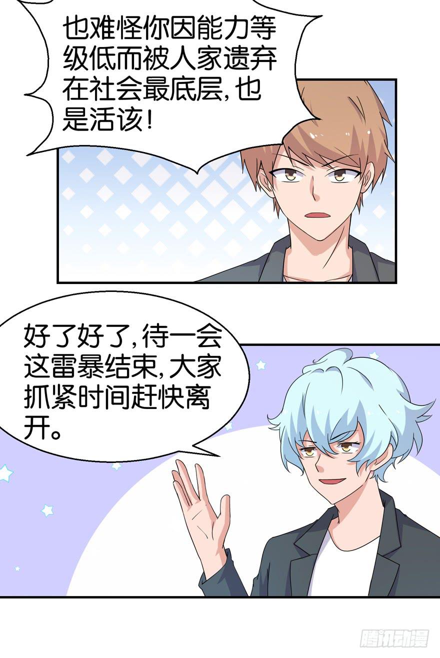 第二十二回33