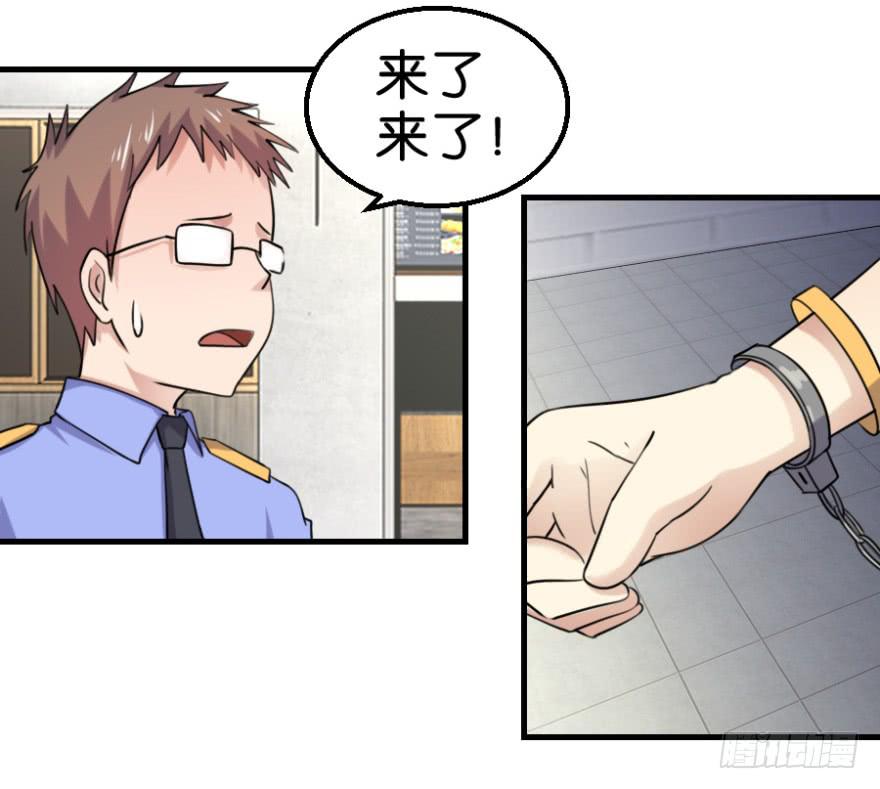 第八回28